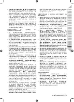 Предварительный просмотр 115 страницы Ryobi RY18PSA Original Instructions Manual