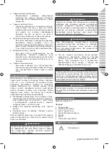 Preview for 117 page of Ryobi RY18PSA Original Instructions Manual