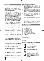 Preview for 40 page of Ryobi RY36LM40A Manual