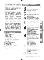 Preview for 77 page of Ryobi RY36LM40A Manual