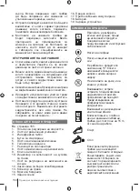 Preview for 150 page of Ryobi RY36LMXP40A Manual