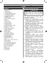 Preview for 163 page of Ryobi WS721S User Manual