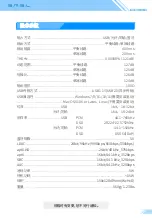 Предварительный просмотр 4 страницы S.M.S.L DO100 User Manual