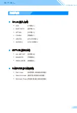 Предварительный просмотр 8 страницы S.M.S.L DO200 User Manual