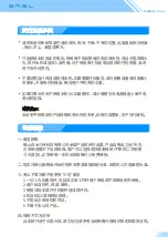 Preview for 2 page of S.M.S.L M500 MKII User Manual