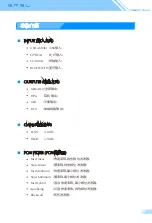 Preview for 7 page of S.M.S.L M500 MKII User Manual