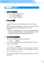 Preview for 9 page of S.M.S.L M500 MKII User Manual