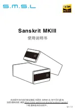 S.M.S.L Sanskrit MKIII User Manual предпросмотр