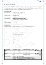 Preview for 12 page of S+S Regeltechnik 1101-1151-2219-920 Operating Instructions, Mounting & Installation