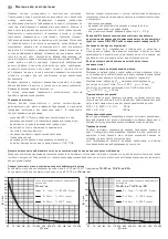 Предварительный просмотр 14 страницы S+S Regeltechnik 1101-3121-0049-810 Operating Instructions, Mounting & Installation