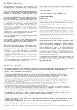 Preview for 14 page of S+S Regeltechnik 1101-6111-0009-700 Operating Instructions, Mounting & Installation