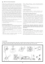 Предварительный просмотр 29 страницы S+S Regeltechnik 1201-9226-1000-162 Operating Instructions, Mounting & Installation