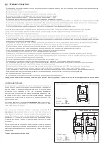 Предварительный просмотр 14 страницы S+S Regeltechnik 1501-3140-7301-200 Operating Instructions, Mounting & Installation