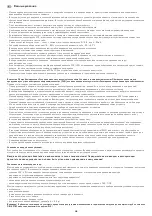 Preview for 46 page of S+S Regeltechnik AERASGARD AC02-Modbus Operating Instructions, Mounting & Installation