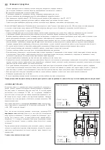 Preview for 14 page of S+S Regeltechnik AERASGARD AC02-SD-TYR2 Operating Instructions, Mounting & Installation