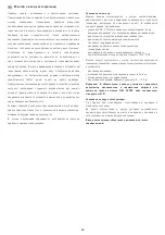 Предварительный просмотр 45 страницы S+S Regeltechnik AERASGARD RFTM-LQ-CO2-Modbus Operating Instructions, Mounting & Installation