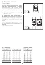 Предварительный просмотр 29 страницы S+S Regeltechnik AERASGARD RLQ-CO2-W Operating Instructions, Mounting & Installation