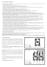 Предварительный просмотр 14 страницы S+S Regeltechnik AERASGARD RLQ-W Operating Instructions, Mounting & Installation