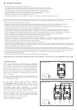 Preview for 14 page of S+S Regeltechnik KINASGARD RBWF-UP Operating Instructions, Mounting & Installation