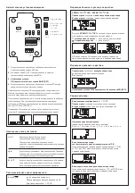 Preview for 27 page of S+S Regeltechnik PREMASGARD 1160 Operating Instructions, Mounting & Installation