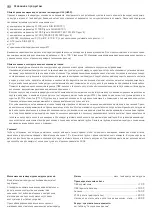 Preview for 13 page of S+S Regeltechnik Thermasgard ALTF 1 Operating Instructions, Mounting & Installation