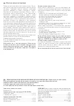 Preview for 14 page of S+S Regeltechnik THERMASGARD ATF 01 Operating Instructions, Mounting & Installation