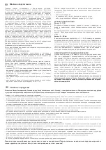 Preview for 14 page of S+S Regeltechnik THERMASGARD ATM2-VA Operating Instructions, Mounting & Installation