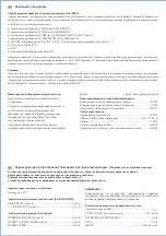 Preview for 13 page of S+S Regeltechnik Thermasgard ETF 5 KTY 81-210 Operating Instructions, Mounting & Installation