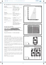 Предварительный просмотр 13 страницы S+S Regeltechnik THERMASGARD HFTM Series Operating Instructions, Mounting & Installation