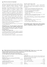 Предварительный просмотр 14 страницы S+S Regeltechnik THERMASGARD RSTF Operating Instructions, Mounting & Installation