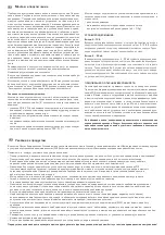 Preview for 14 page of S+S Regeltechnik THERMASGARD RTM1-U Operating Instructions, Mounting & Installation