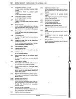 Предварительный просмотр 66 страницы Saab 1989 900 Service Manual