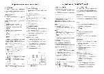 Saba Triberg 11K Alignment Instructions предпросмотр