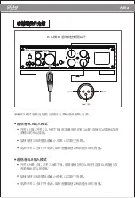 Preview for 7 page of Sabaj A10a User Manual