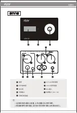 Предварительный просмотр 6 страницы Sabaj A20h User Manual