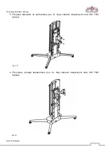 Preview for 7 page of Sabaj MOBILIFT ECO 650 Assembly And Operating Manual