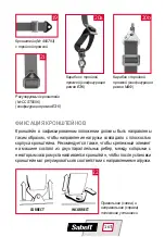 Preview for 163 page of Sabelt Seat belts User Manual