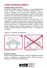 Preview for 165 page of Sabelt Seat belts User Manual