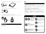 Предварительный просмотр 21 страницы Sable SA-HF033 User Manual