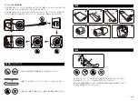 Предварительный просмотр 23 страницы Sable SA-HF033 User Manual