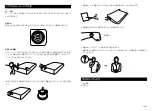 Предварительный просмотр 24 страницы Sable SA-HF033 User Manual