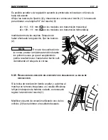 Предварительный просмотр 259 страницы Sabo 102-13G Instruction Manual