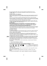 Предварительный просмотр 84 страницы Sabo 38-EV Operator'S Manual