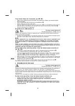 Предварительный просмотр 112 страницы Sabo 47-ECONOMY Operator'S Manual