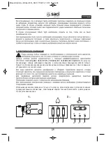 Предварительный просмотр 41 страницы Saci Pumps optima Installation And Maintenance Manual