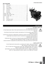 Предварительный просмотр 147 страницы Saci e-Magnus Installation And Maintenance Manual