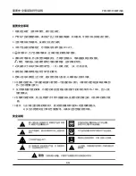 Preview for 2 page of SAE Audio LexPro PKM Series User Manual