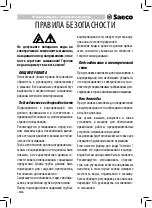 Preview for 44 page of Saeco Aulika SUP040R Installation And Operating Instructions Manual