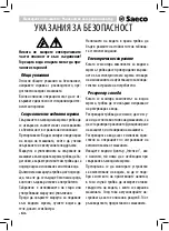 Preview for 64 page of Saeco Aulika SUP040R Installation And Operating Instructions Manual