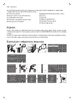 Preview for 564 page of Saeco GranAroma SM6582 User Manual